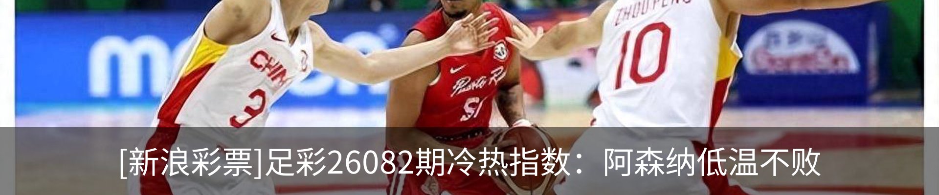热点资讯